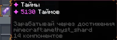 Профиль игрока